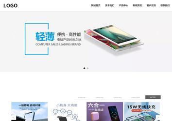 响应式成品案例站No:809