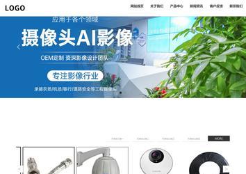 响应式成品案例站No:809