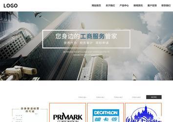 响应式成品案例站No:809