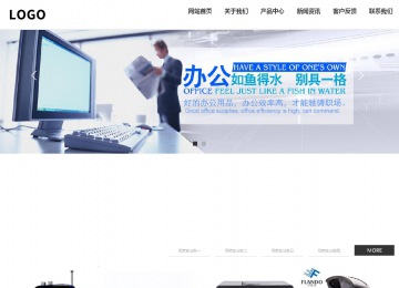 响应式成品案例站No:809