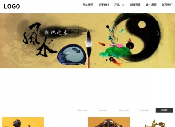 响应式成品案例站No:809