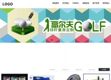 响应式成品案例站No:809