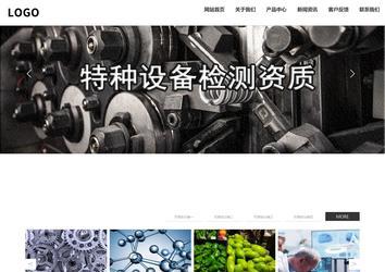 响应式成品案例站No:809