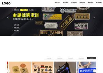 响应式成品案例站No:809