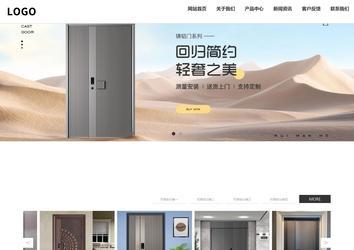 响应式成品案例站No:809