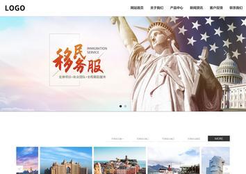 响应式成品案例站No:809