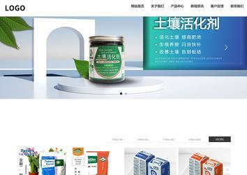 响应式成品案例站No:809