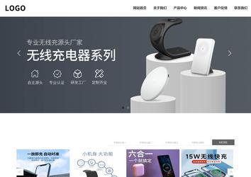 响应式成品案例站No:809