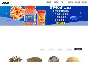 响应式成品案例站No:809