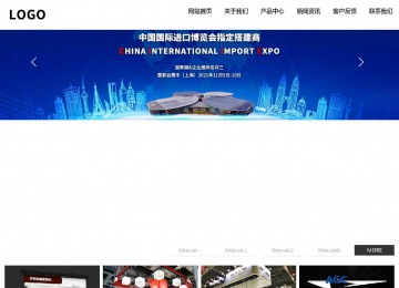 响应式成品案例站No:809