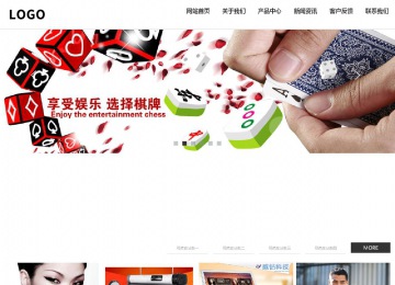 响应式成品案例站No:809