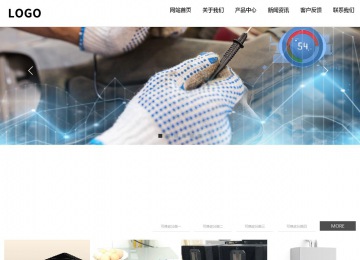 响应式成品案例站No:809