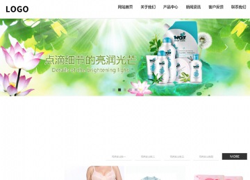 响应式成品案例站No:809