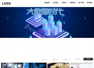 响应式成品案例站No:809