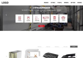 响应式成品案例站No:809