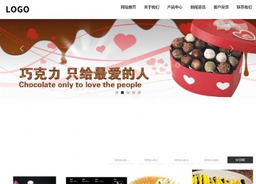 响应式成品案例站No:809