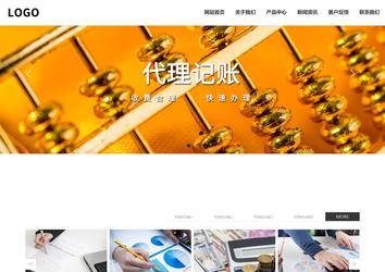 响应式成品案例站No:809