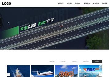 响应式成品案例站No:809