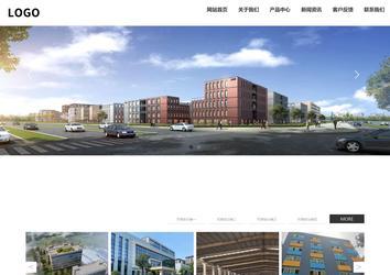 响应式成品案例站No:809