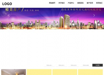 响应式成品案例站No:809