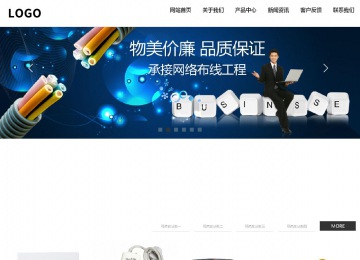 响应式成品案例站No:809