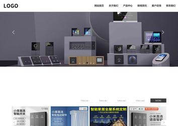 响应式成品案例站No:809