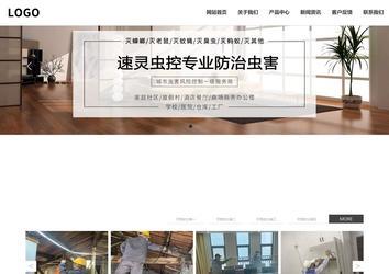 响应式成品案例站No:809