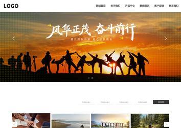 响应式成品案例站No:809