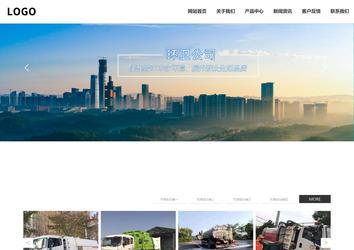 响应式成品案例站No:809