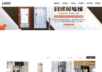 响应式成品案例站No:809