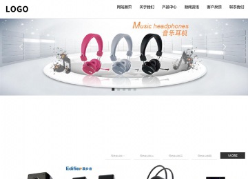 响应式成品案例站No:809