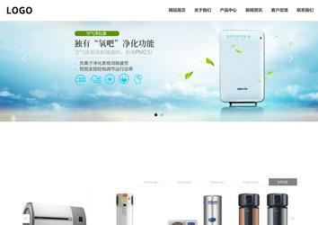 响应式成品案例站No:809