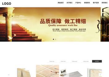 响应式成品案例站No:809