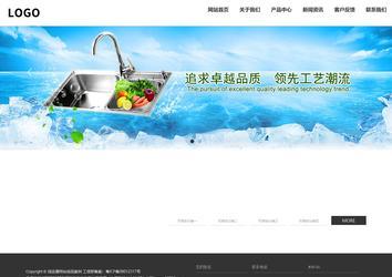 响应式成品案例站No:809