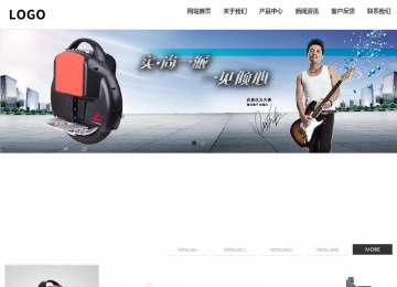 响应式成品案例站No:809