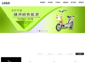 响应式成品案例站No:809