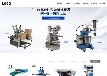 响应式成品案例站No:809