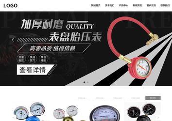 响应式成品案例站No:809