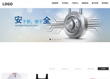 响应式成品案例站No:809