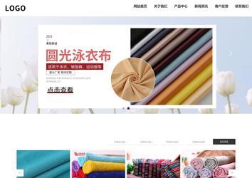 响应式成品案例站No:809