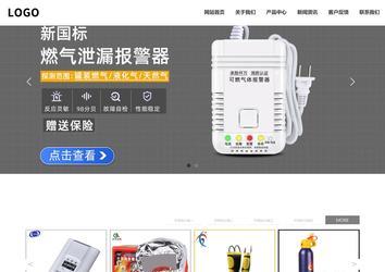 响应式成品案例站No:809