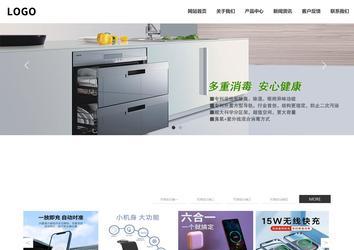 响应式成品案例站No:809