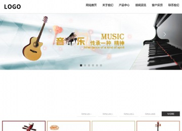 响应式成品案例站No:809