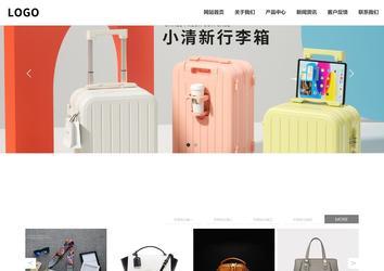 响应式成品案例站No:809