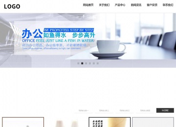 响应式成品案例站No:809