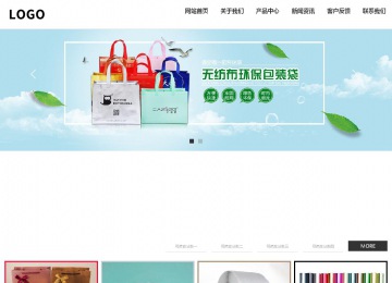 响应式成品案例站No:809