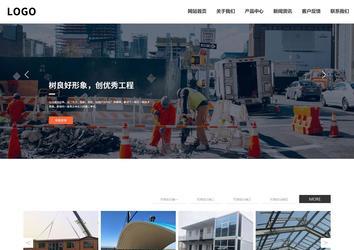 响应式成品案例站No:809