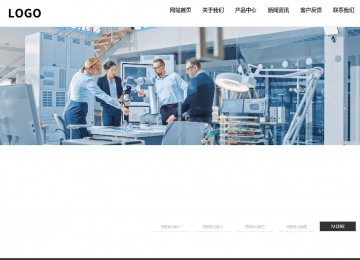 响应式成品案例站No:809