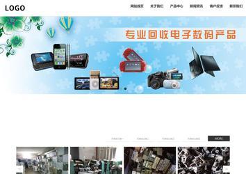 响应式成品案例站No:809