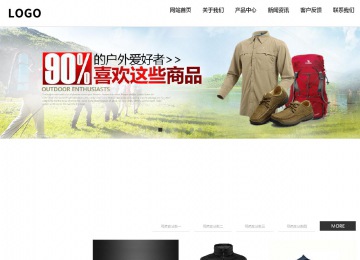 响应式成品案例站No:809